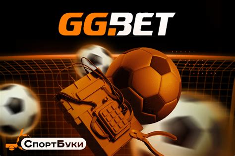 ggbet википедия|GGbet: Обзор букмекерской конторы GG bet (бонусы, .